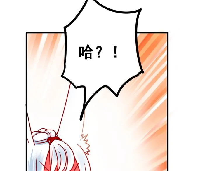 第12话 陷害者出现！ 第91页