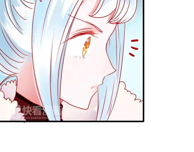 第12话 陷害者出现！ 第97页