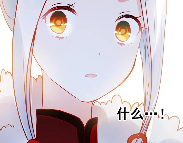 第12话 陷害者出现！ 第99页