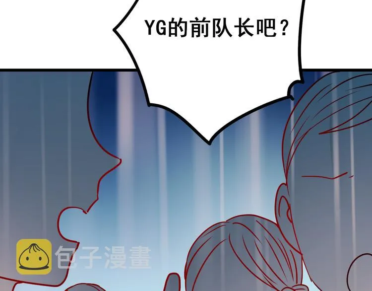第12话 陷害者出现！ 第102页