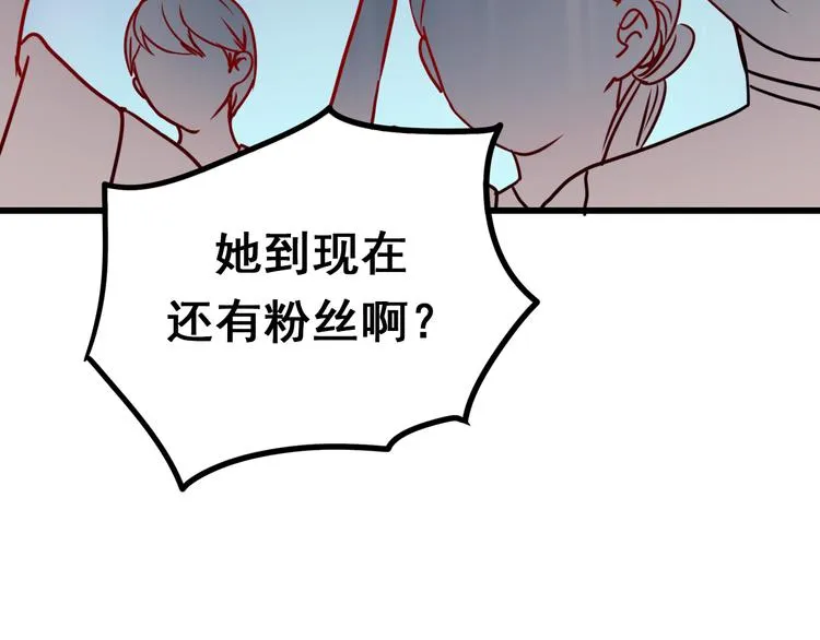 第12话 陷害者出现！ 第103页