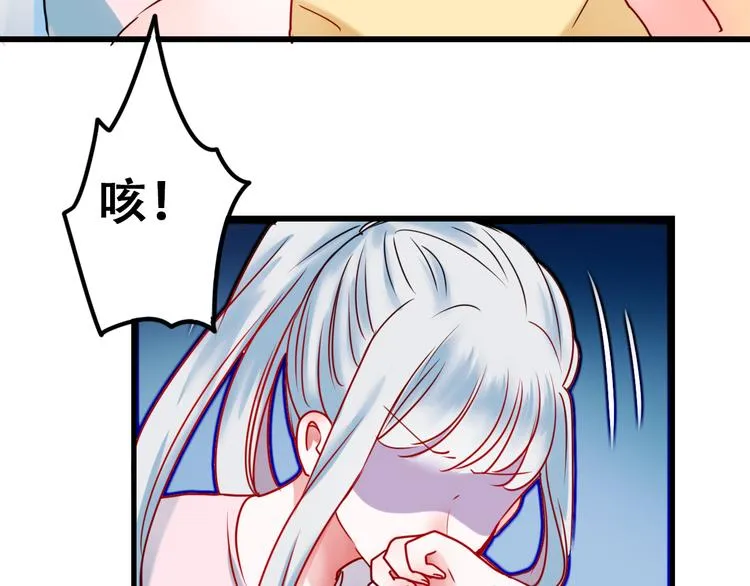 第12话 陷害者出现！ 第144页