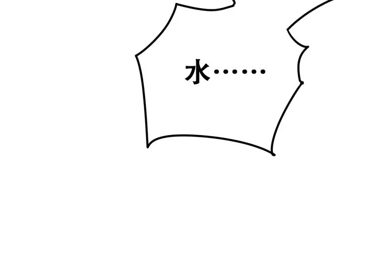 第12话 陷害者出现！ 第146页