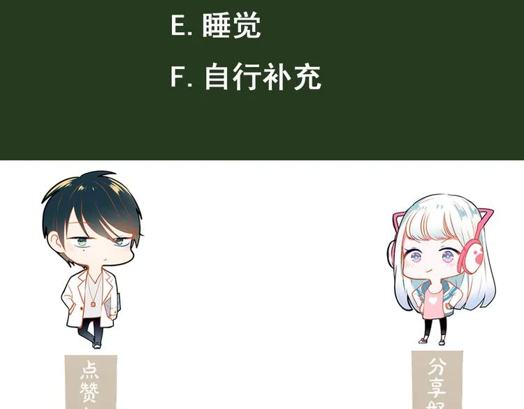 第12话 陷害者出现！ 第167页