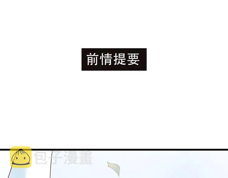 第13话（上）三强争霸赛 第1页