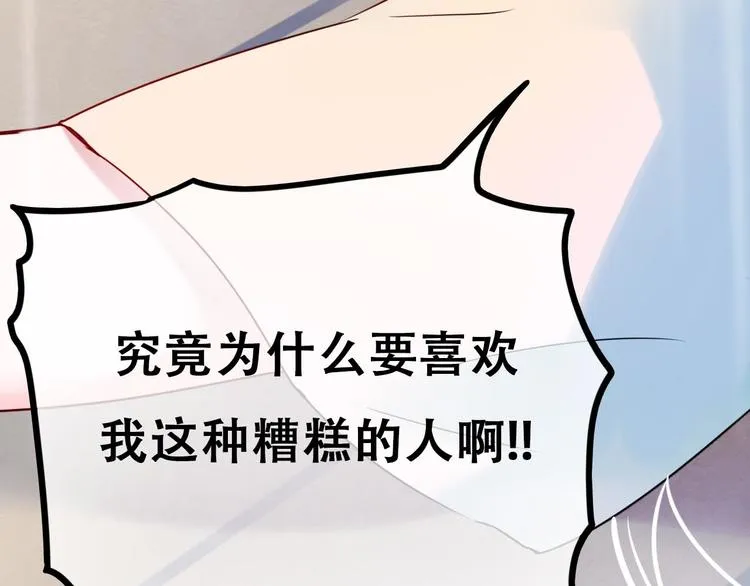 第13话（上）三强争霸赛 第11页