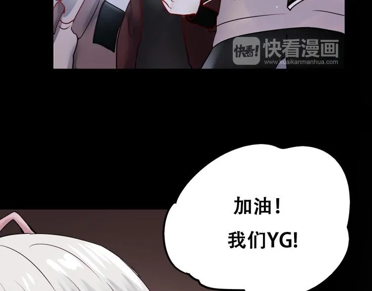 第13话（上）三强争霸赛 第25页