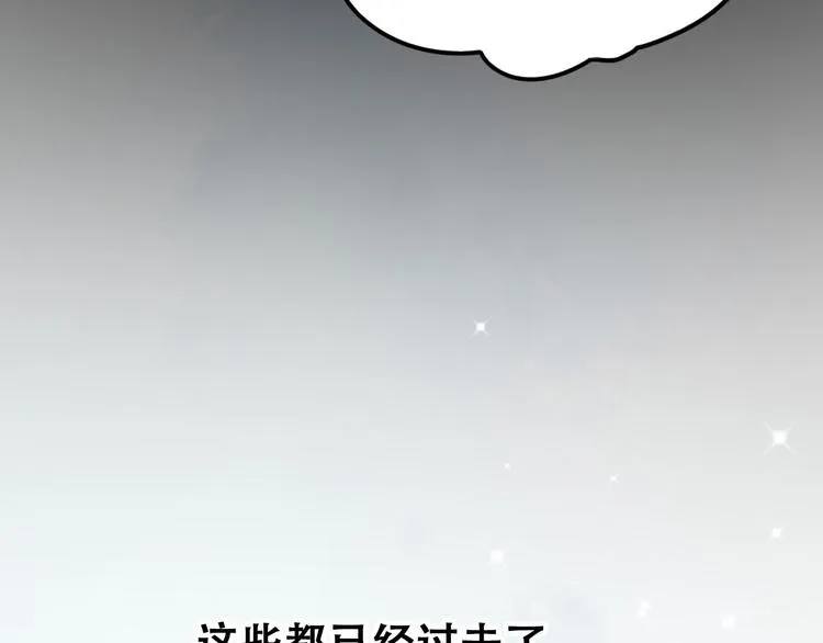 第13话（上）三强争霸赛 第28页
