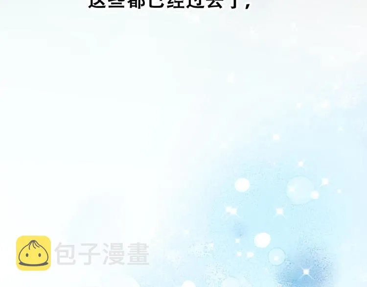 第13话（上）三强争霸赛 第29页