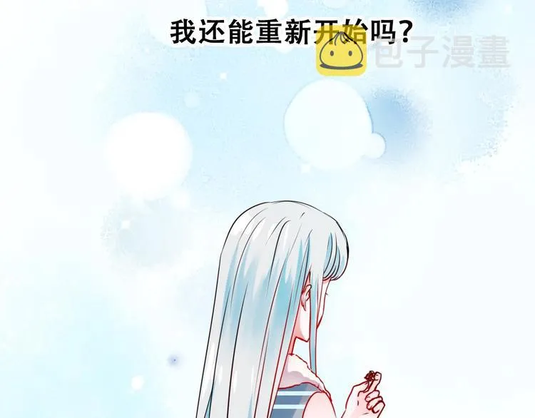 第13话（上）三强争霸赛 第30页