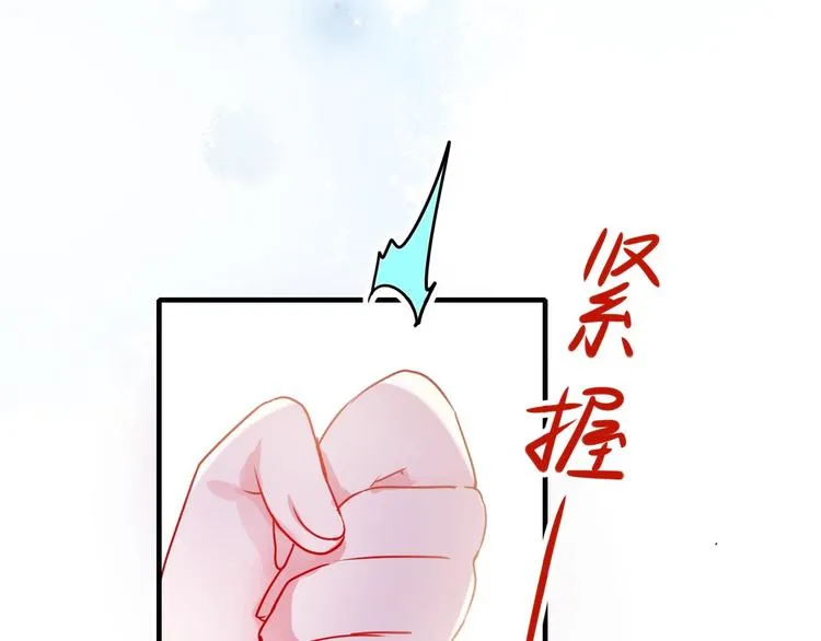 第13话（上）三强争霸赛 第33页