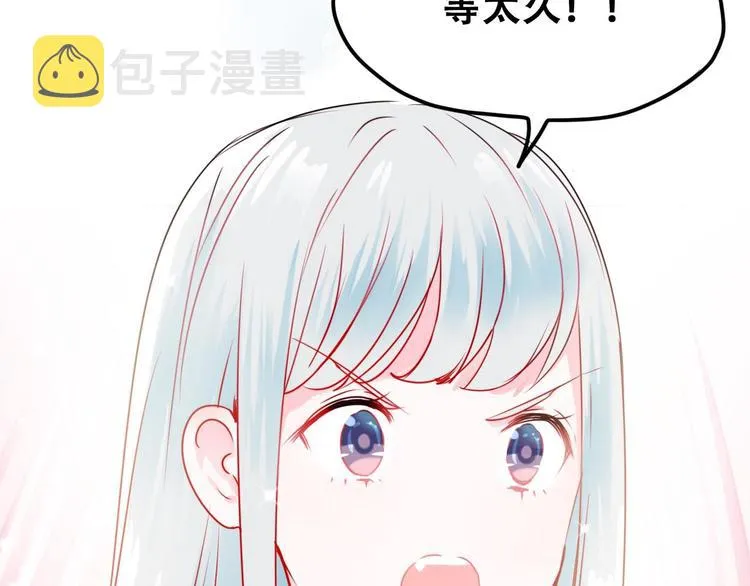 第13话（上）三强争霸赛 第35页