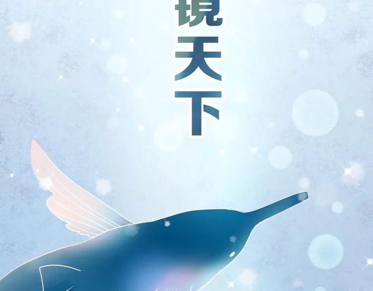 第13话（上）三强争霸赛 第40页