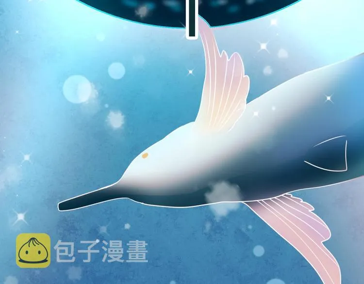 第13话（上）三强争霸赛 第43页