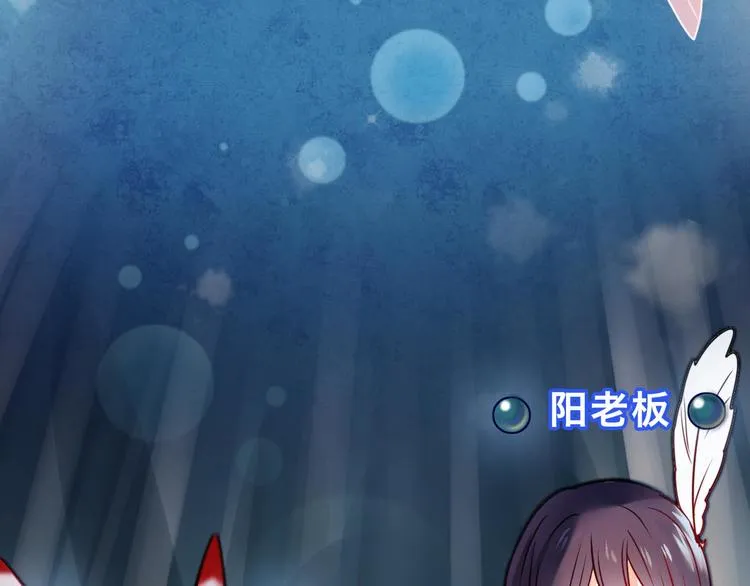 第13话（上）三强争霸赛 第44页
