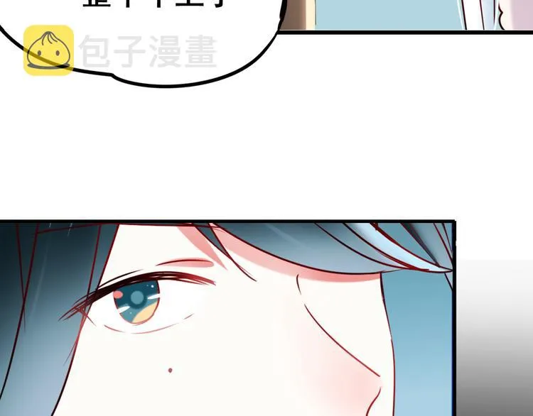 第13话（上）三强争霸赛 第55页