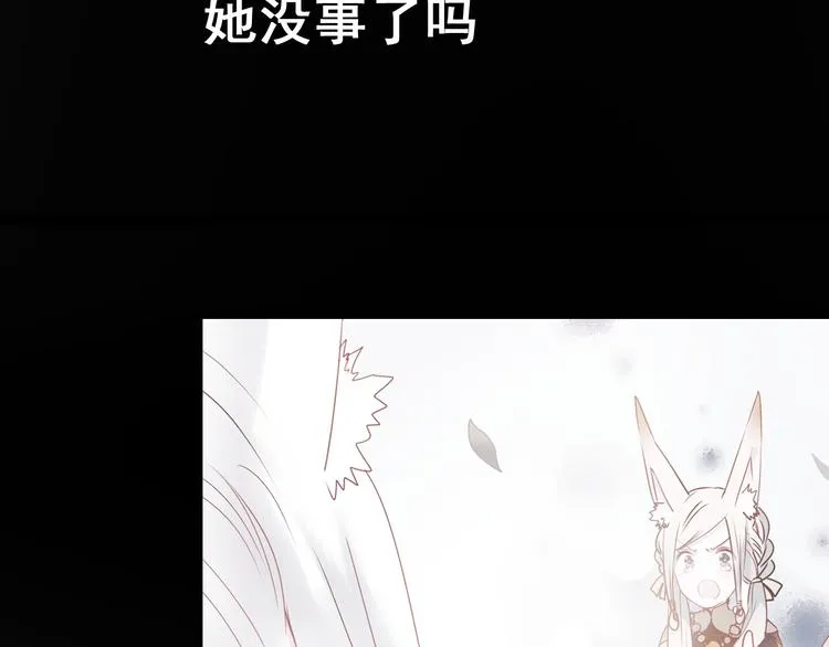 第13话（上）三强争霸赛 第57页