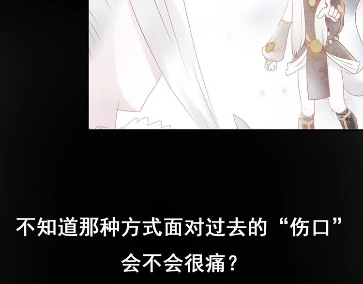 第13话（上）三强争霸赛 第58页