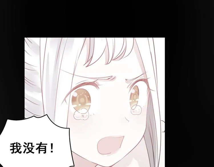 第13话（上）三强争霸赛 第59页