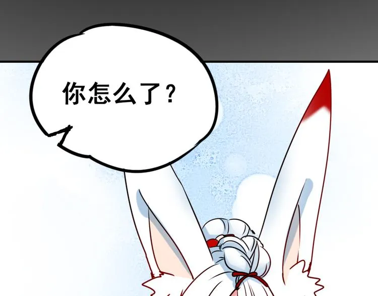 第13话（上）三强争霸赛 第61页