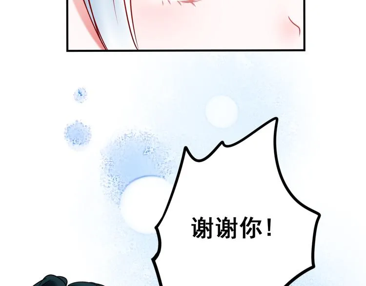 第13话（上）三强争霸赛 第64页