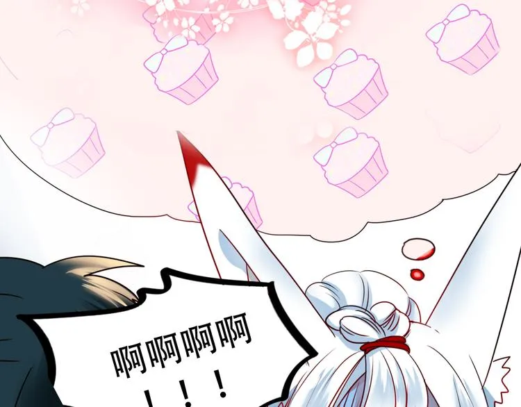 第13话（上）三强争霸赛 第69页