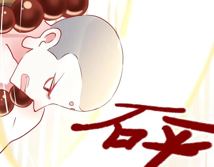 第13话（上）三强争霸赛 第79页