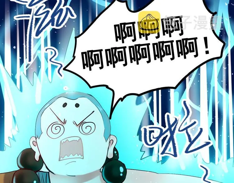 第13话（上）三强争霸赛 第91页