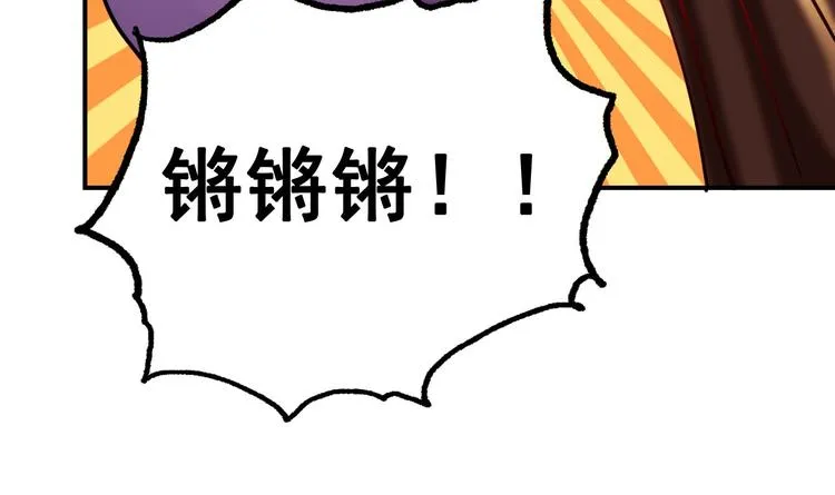 第13话（上）三强争霸赛 第106页