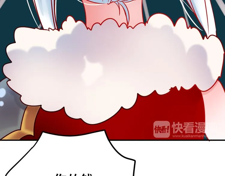 第13话（上）三强争霸赛 第112页