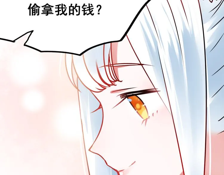 第13话（上）三强争霸赛 第118页