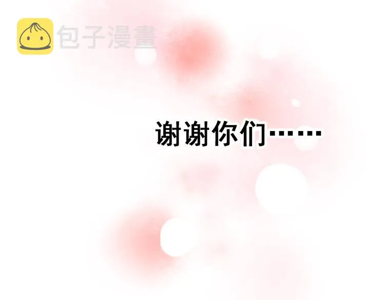 第13话（上）三强争霸赛 第122页