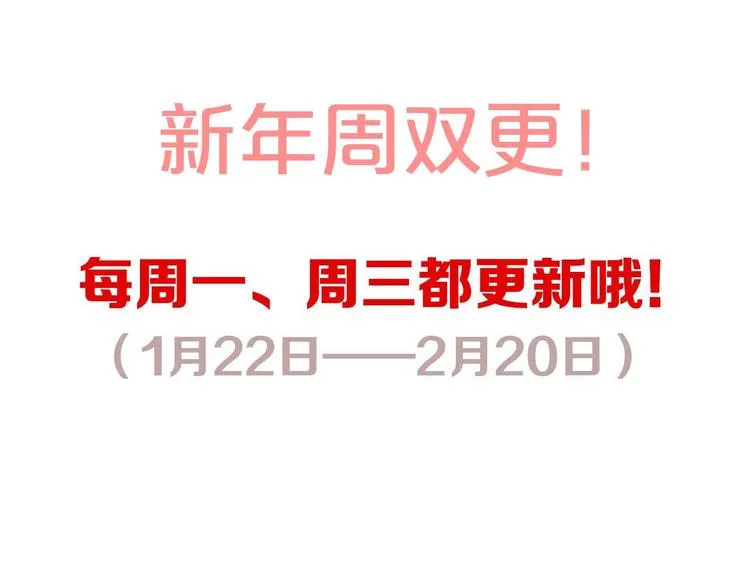 第13话（上）三强争霸赛 第124页