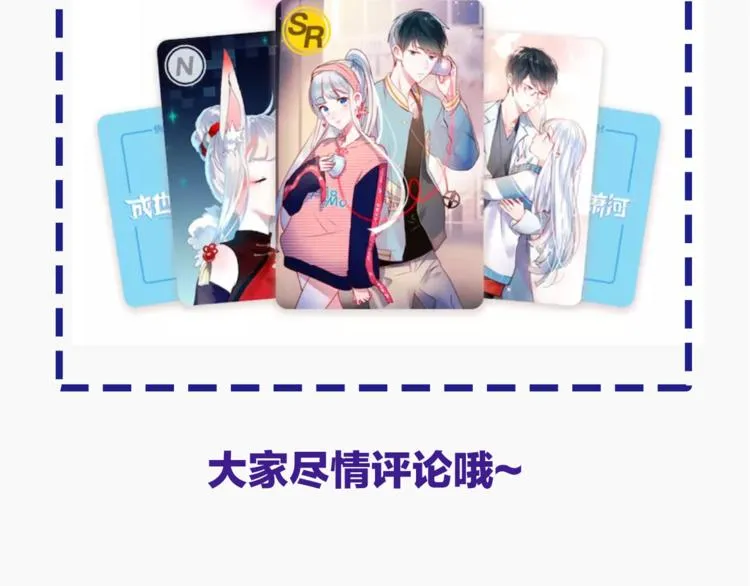 第13话（上）三强争霸赛 第138页