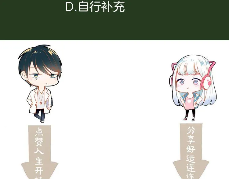 第13话（上）三强争霸赛 第141页