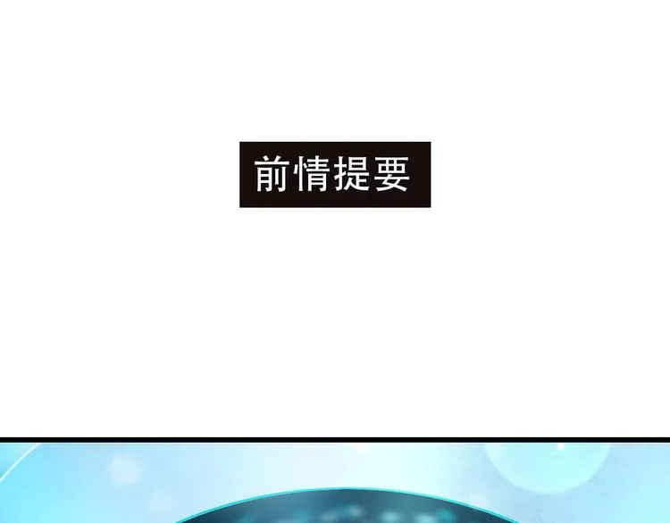 第13话（下）强劲对手 第1页