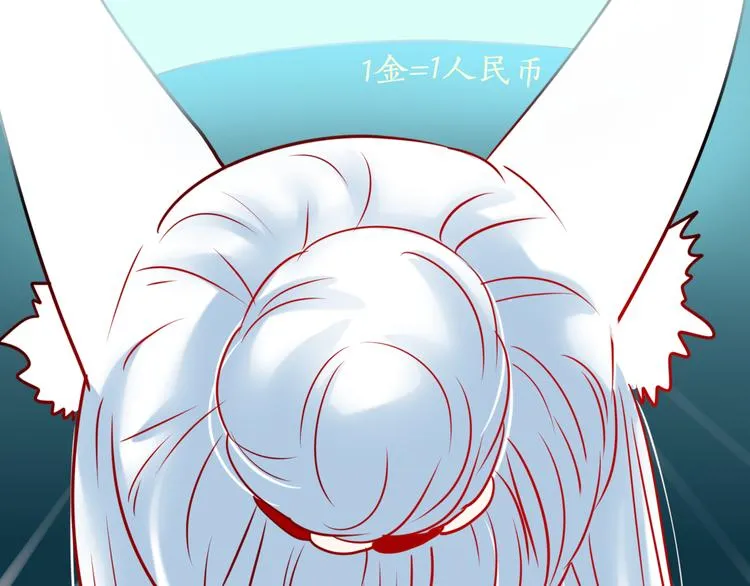 第13话（下）强劲对手 第10页