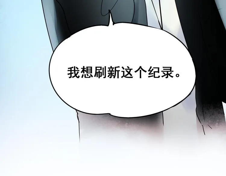 第13话（下）强劲对手 第32页