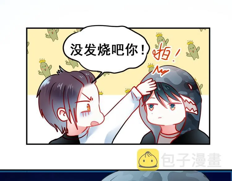 第13话（下）强劲对手 第33页