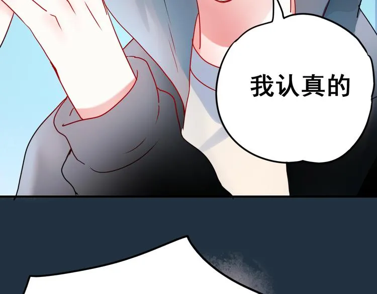 第13话（下）强劲对手 第35页