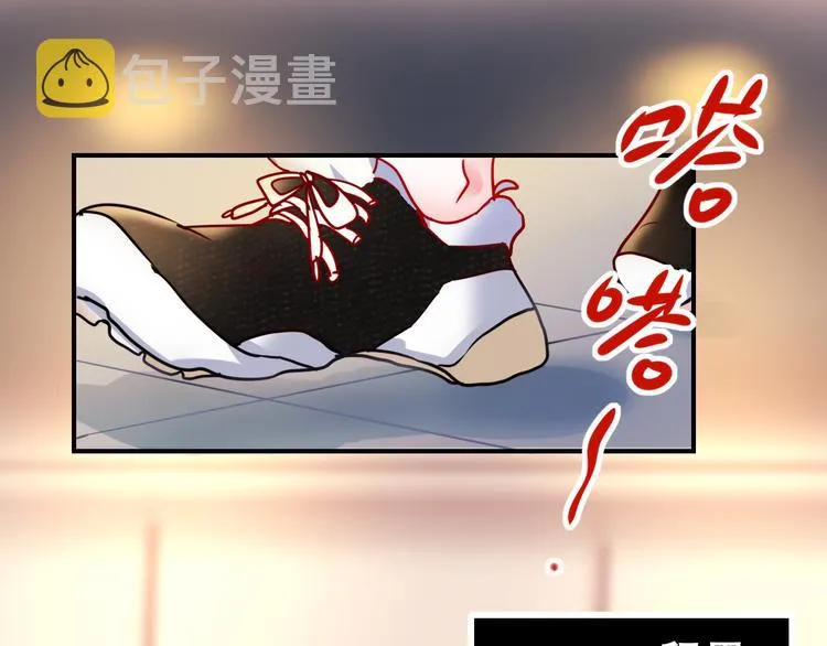 第13话（下）强劲对手 第50页