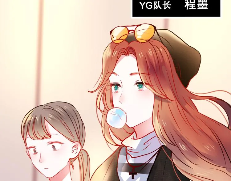 第13话（下）强劲对手 第51页