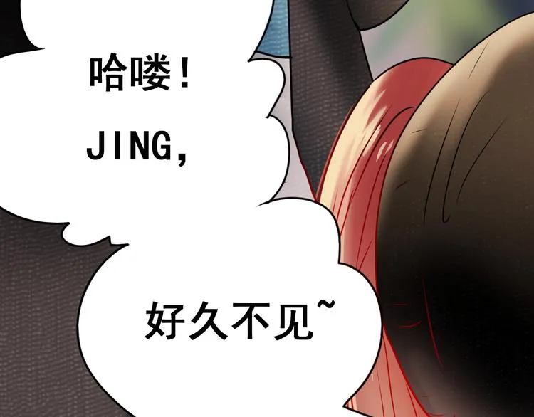 第13话（下）强劲对手 第57页