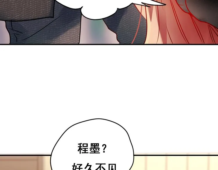 第13话（下）强劲对手 第58页