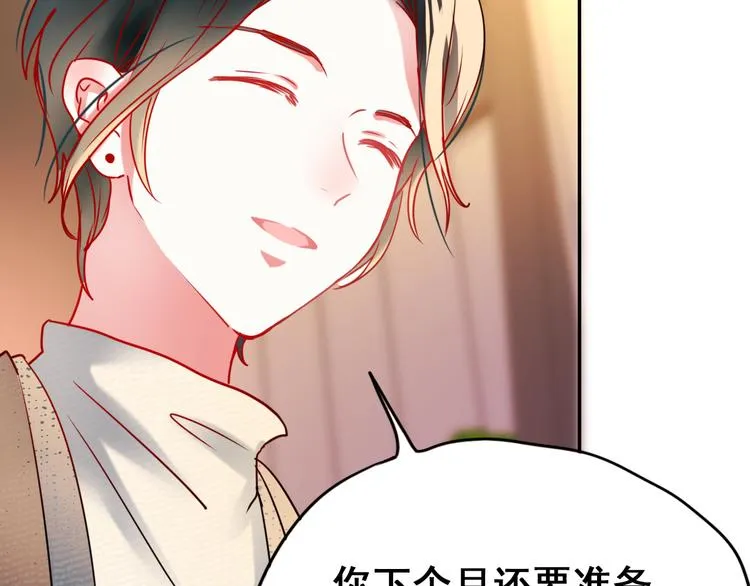 第13话（下）强劲对手 第61页