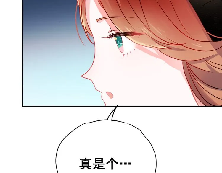 第13话（下）强劲对手 第69页