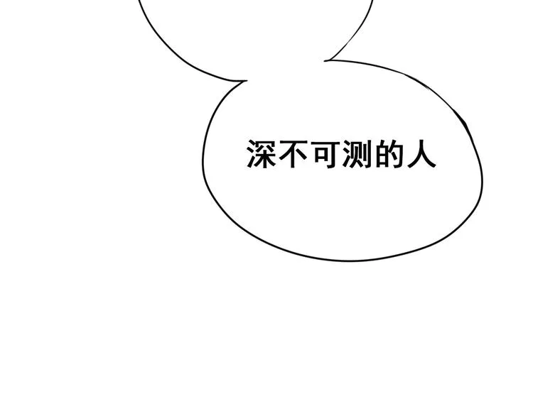 第13话（下）强劲对手 第70页