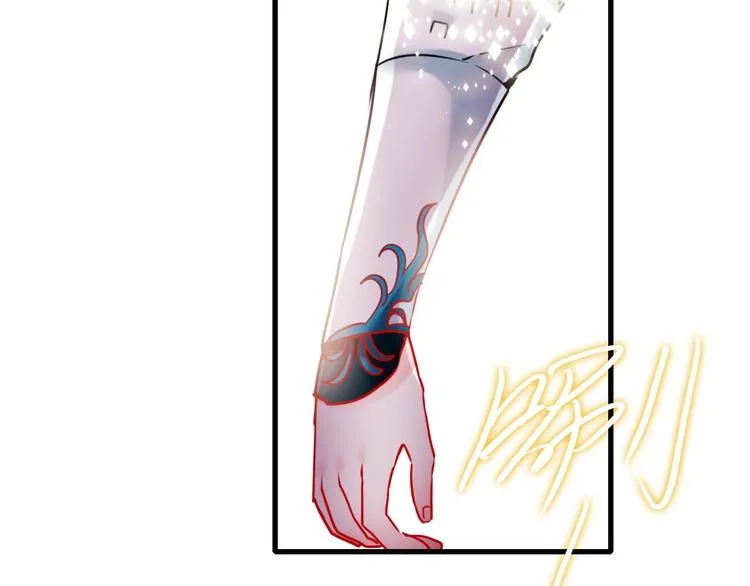 第13话（下）强劲对手 第86页