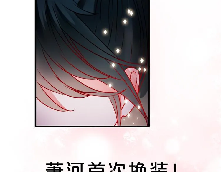第13话（下）强劲对手 第88页