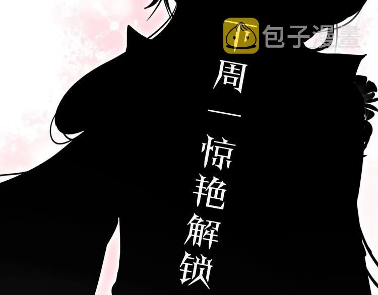 第13话（下）强劲对手 第90页